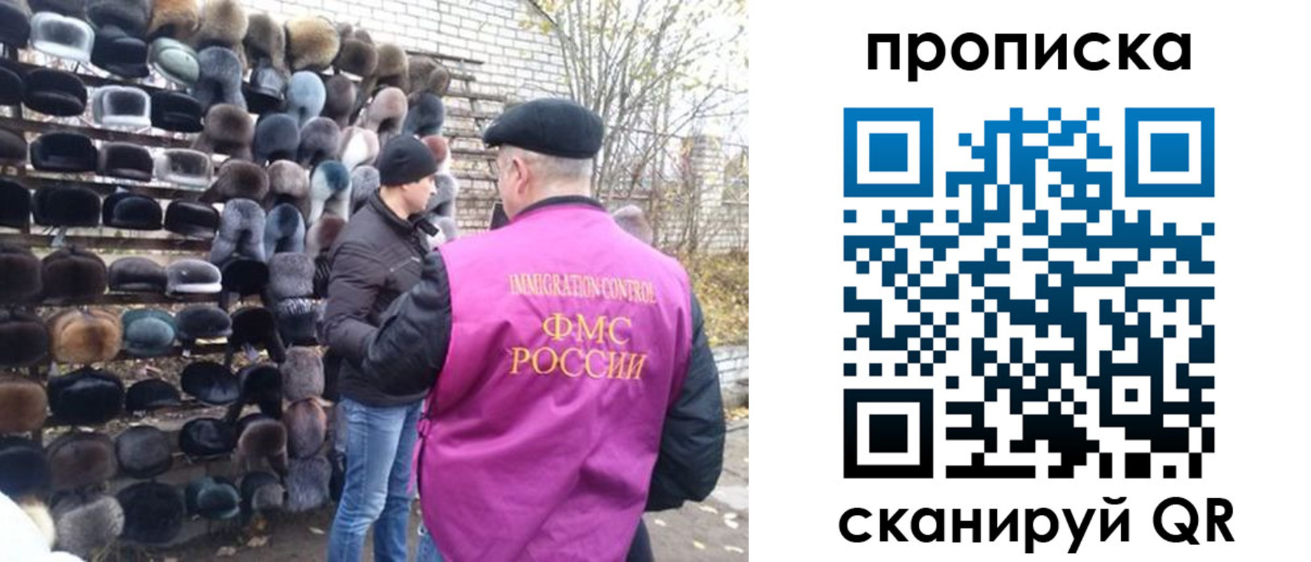 временная регистрация надежно в Белокурихе